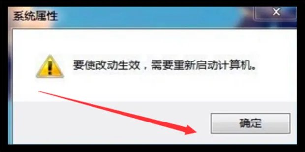 win7怎么设置虚拟内存变得更流畅