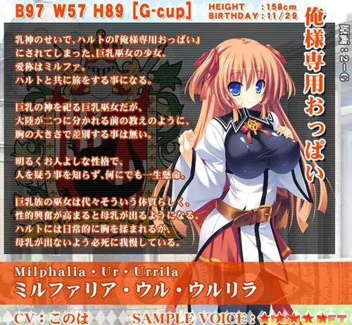 最胸的战争！巨乳王国PK贫乳王国 游戏喷血中