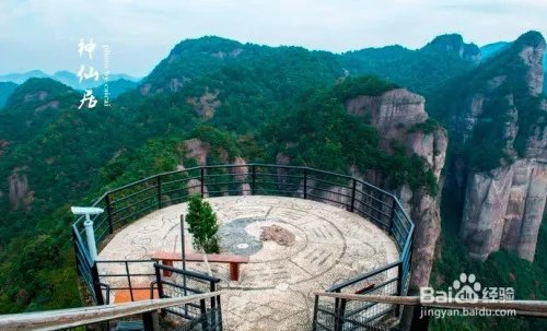 仙居自驾二日游怎么玩