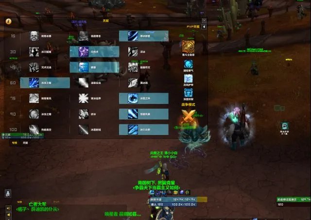 《魔兽世界》8.3冰法PVP天赋推荐