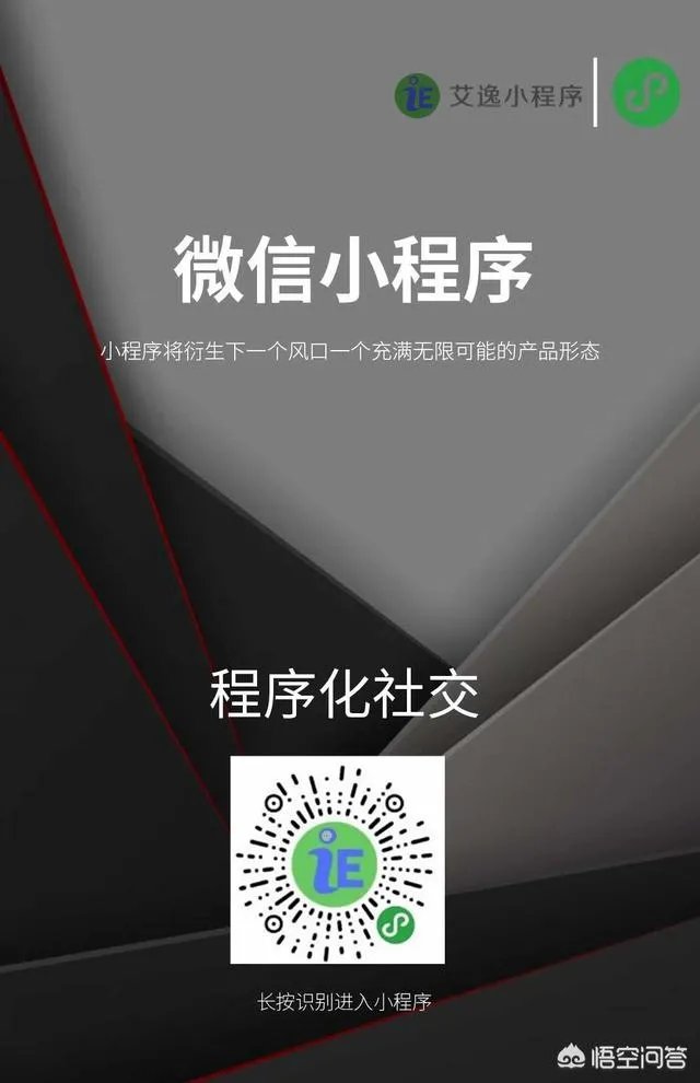 成都微信小程序开发电话