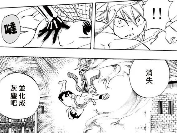 《妖尾》百年任务第10话 比基尼大姐姐挑战艾露莎！