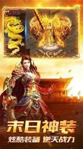 999sf中变传奇好玩吗 999sf中变传奇玩法简介
