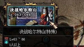 DNF的异次元的封印是什么?怎么全部打开?