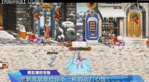 DNF每年圣诞节活动盘点 雪人套礼包最经典