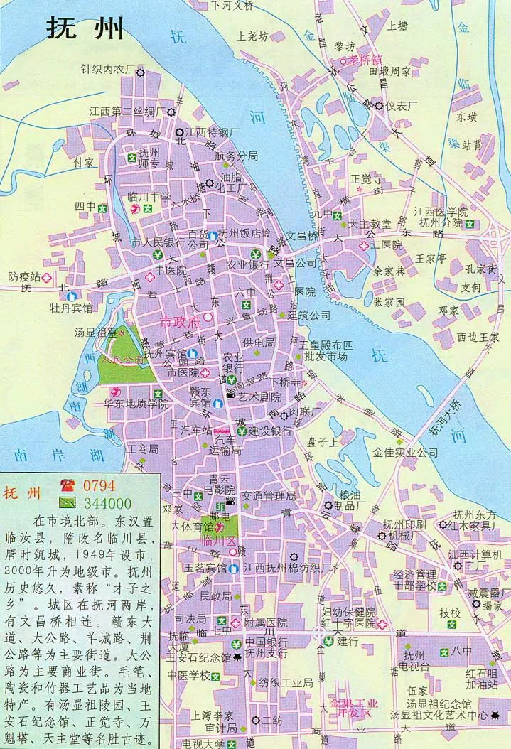 急求抚州市电子地图，要静态地图