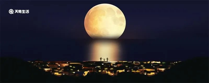 中秋节的来历和传说