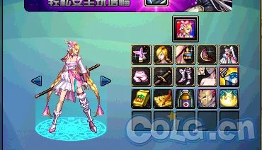 DNF女枪二觉天界之花礼包是什么?