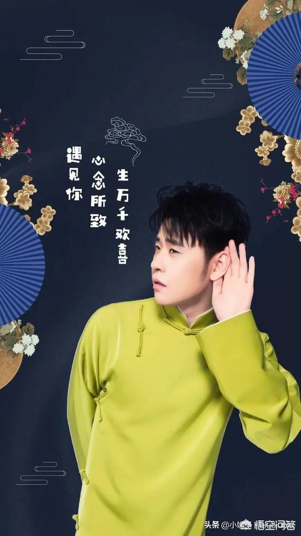 求老师帮忙提问：如何看待张云雷粉丝七站联合发起“跟张云雷学曲艺”活动？