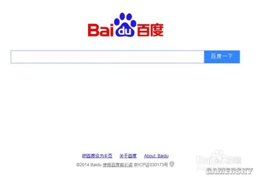 浏览器卡怎么办 网页打开速度慢的解决方法