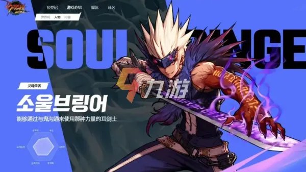 dnf手游韩服平民玩什么职业 地下城与勇士手游平民职业推荐