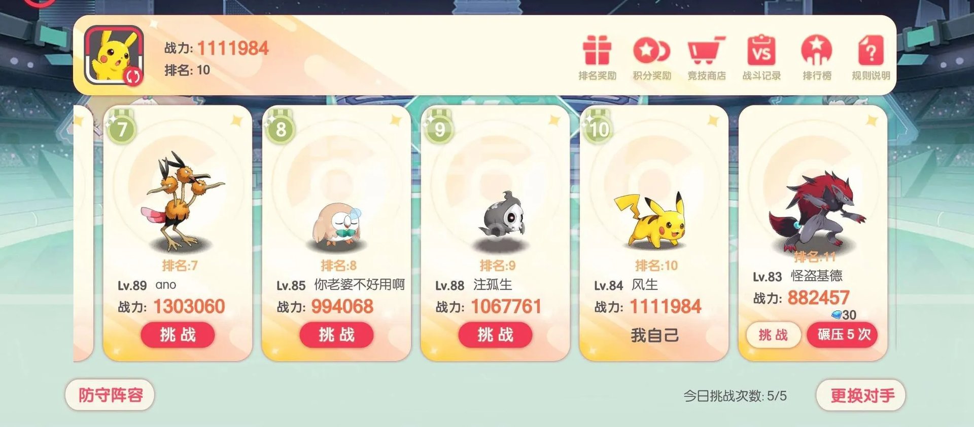 新出的网络游戏排行榜前十名2021 最新网游手游佳作介绍