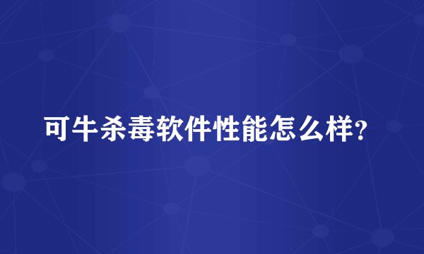 i3 m370 cpu好不好