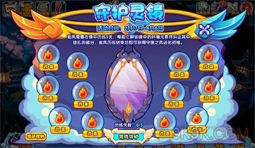 洛克王国守护灵境攻略