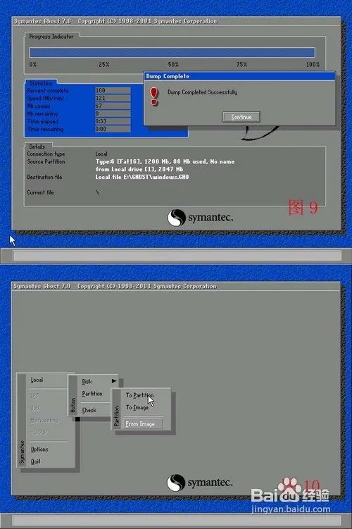 ghost使用方法图文教程