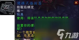 完整的扎西姆成就 魔兽世界艾泽拉斯二十大劲歌金曲详细攻略
