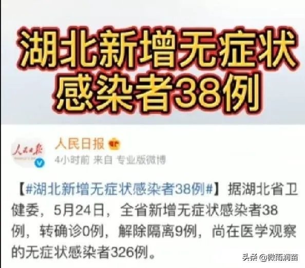 湖北小学还开学吗？