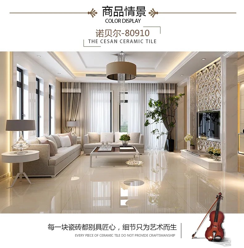 瓷砖有哪些品牌 最新瓷砖品牌的价格