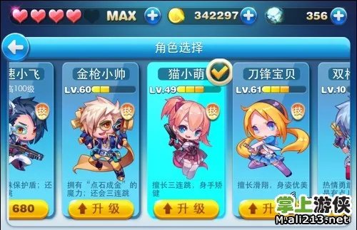 《天天酷跑》人物属性大全 九大角色详解攻略