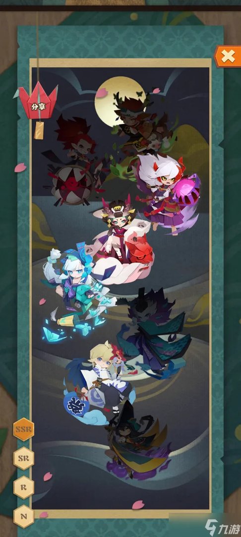 《阴阳师妖怪屋》分享攻略大全 如何分享