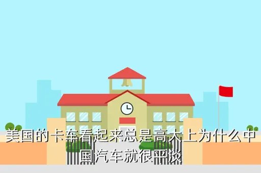 十八轮大卡车穿越美国，求穿越到中世纪的耽美文地点要英国或美国的主角要小白受NP