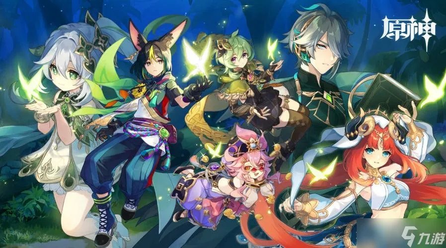 原神和兰那库拉一起找到枝任务完成方法