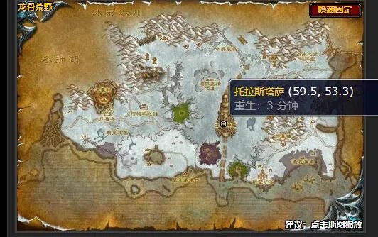 魔兽世界红龙之翼任务怎么做