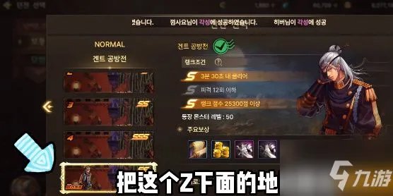 《dnf手游》韩服怎么觉醒 觉醒任务流程攻略