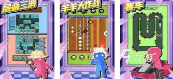 好玩的双人小游戏合集 2023最受欢迎的双人游戏榜单