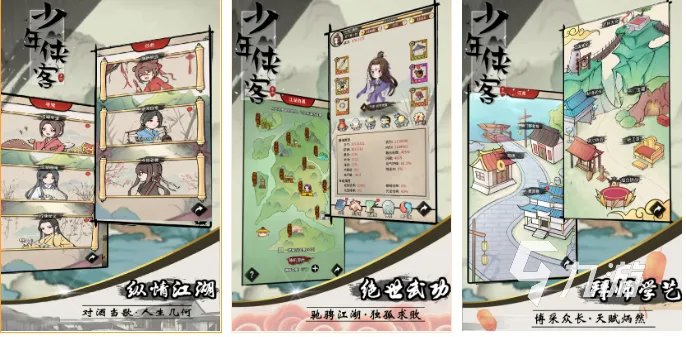 2012单机游戏排行榜前十名 好玩的单机游戏有哪些推荐