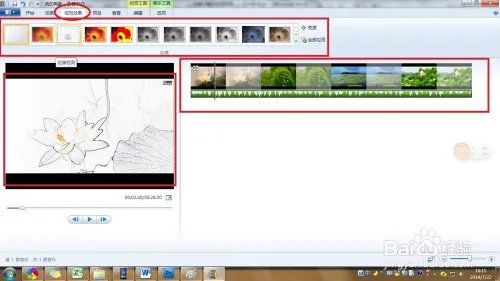 windows live影音制作