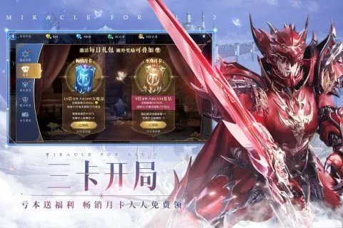 可以qq登录的游戏有哪些 qq登录的手游下载推荐2023