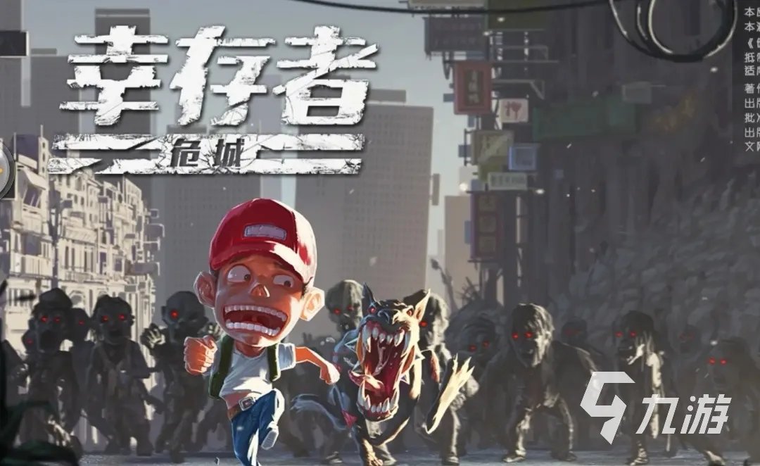 好玩的解闷游戏有哪些2022 TOP10解闷游戏手机版