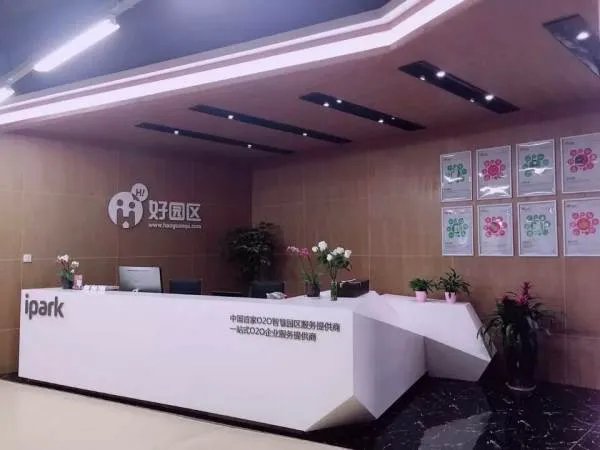 代理记账管理办法的管理办法