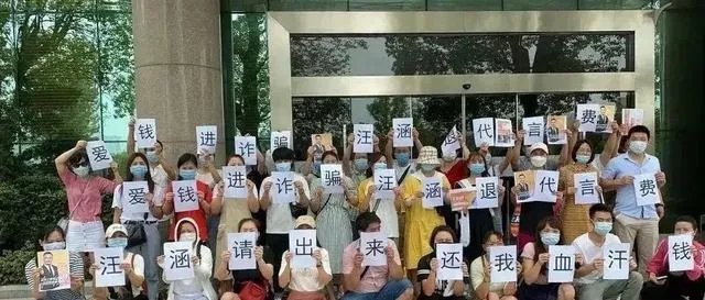 汪涵代言翻车,一句道歉就能过去吗?