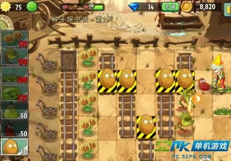 植物大战僵尸2 狂野西部 种子保卫战 第三天攻略