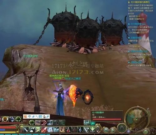 永恒之塔杜卡基部落的奥德石