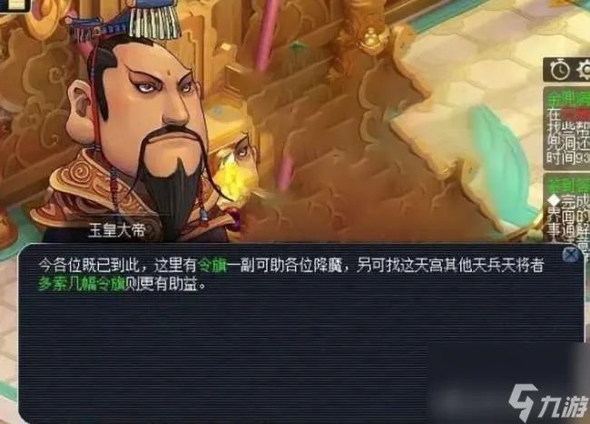 梦幻西游金兜洞兕大王副本攻略 5人通关玩法教程和奖励介绍