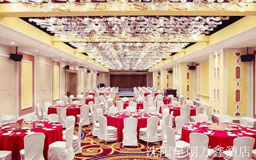 沈阳婚宴酒店推荐  婚宴酒店的价格