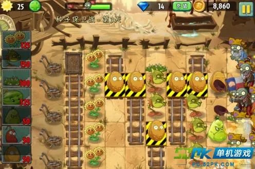 植物大战僵尸2 狂野西部 种子保卫战 第三天攻略