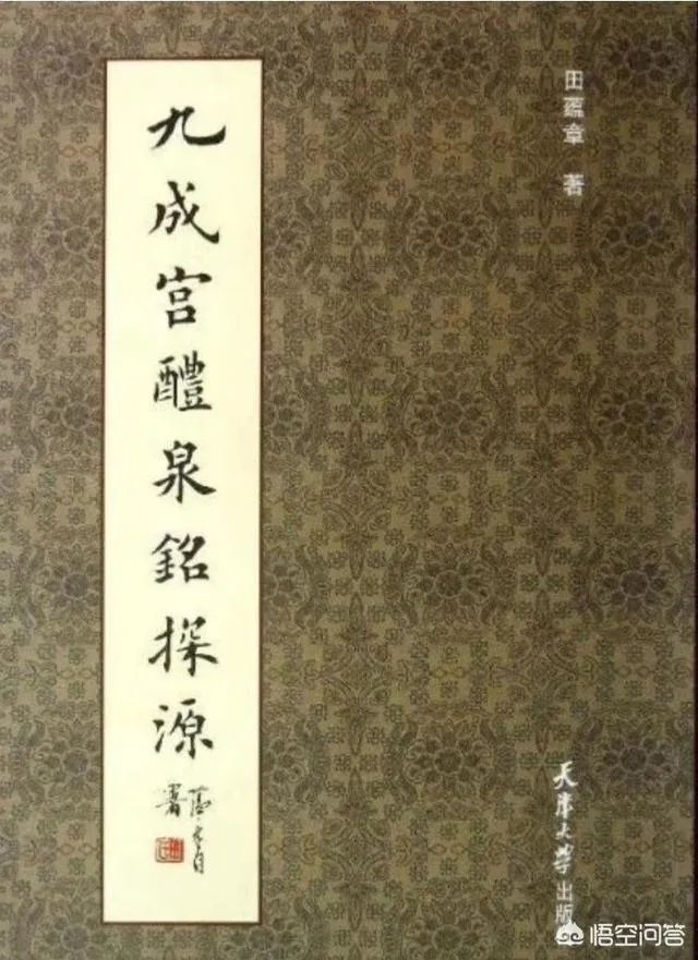 书法教授田蕴章又将录制新的一百集书法视频讲座是真的吗，对此你怎么看？
