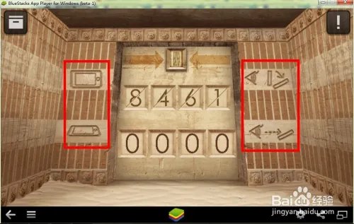 逃脱本色2-9 怎么过