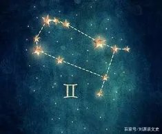 魅力四射的三大星座是谁？