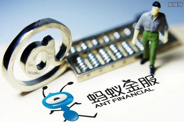 蚂蚁集团辟谣网传相关人员入股 公司十大股东有谁