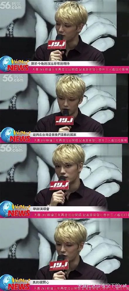 李赫宰讽刺金在中是怎么回事 李赫宰女友是李贤智么