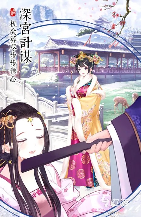 古代换装游戏汉服下载大全2021 十大精品古代换装手游排行榜