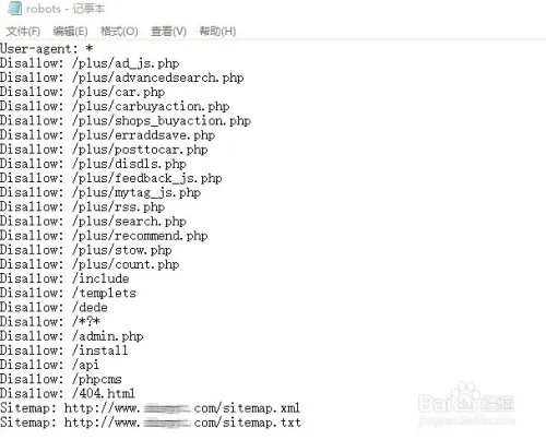 如何网站地图上传并且向百度手动递交链接？