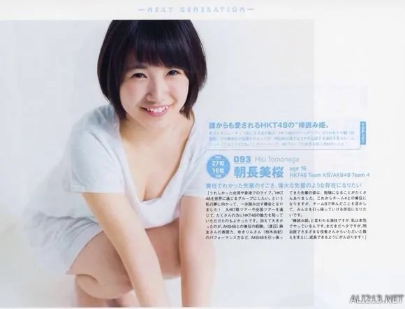 槽点挖掘机第4期：佳子公主你就再穿一次热裤吧！