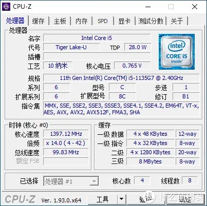 戴尔一体机电脑使用评测