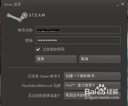 dota2激活码怎么用